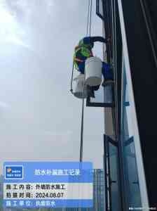 2026年广州屋面防水补漏服务商解析:执盾修缮技术实力与口碑