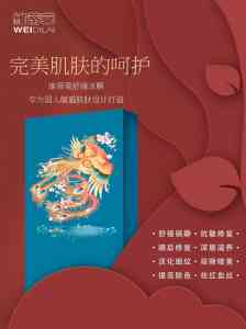 2026年维蒂莱冰膜品牌解析：源自新加坡的经典护肤之选