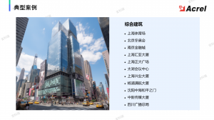 2026年光储运维系统厂家推荐:安科瑞电气智慧能源管理方案解析