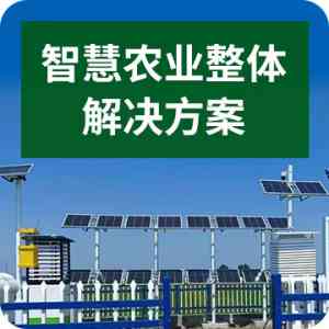 2026年智慧灌溉智能电动球阀厂家推荐:权铭星物联网水肥一体化方案解析