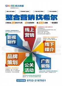 2026年惠州GEO推广服务商解析:AI搜索时代的品牌增长优选