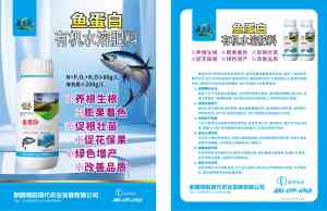 2026年新疆液体肥工厂推荐:本地源头实体厂家解析