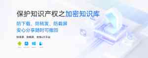 2026年北京防盗版卖课交付平台推荐:冷杉云库