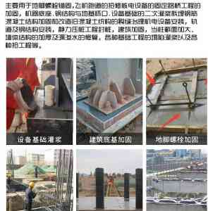 2026年西安设备基础灌浆料厂家优选:高强无收缩灌浆料源头直供