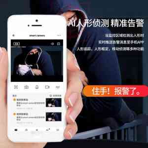 2026年无线监控摄像头源头厂家精选：佳吉安保科技AIoT方案