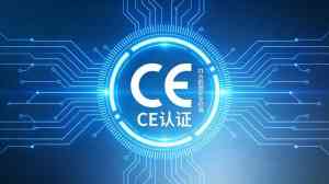 2026年消防栓CE认证服务解析:仲邈检测技术一站式合规方案