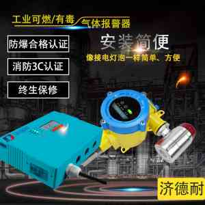 2026年济南气体报警探测器直销厂家解析：德耐电子精准守护工业安全