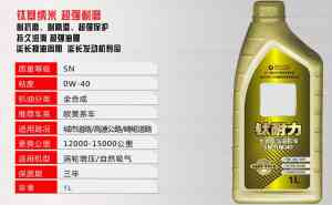 2026年山东SQ汽机油代加工厂家解析,豪马克石油全流程品控保障