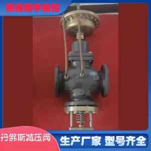 2026年西门子蒸汽减压阀厂家推荐：德鑫楼宇自控技术专注楼宇自控系统