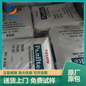 2026年东莞PC科思创拜耳6485阻燃V0供应商推荐