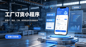 2026年东莞网站开发公司推荐:赢道网络科技定制服务解析