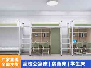 2026年员工宿舍公寓床厂家推荐：河南中美隆品质优选