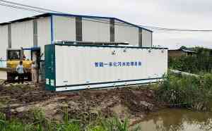 2026年PP污水处理设备定做厂家优选:中侨环保装备源头定制解析