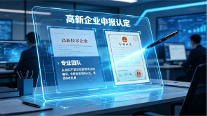 2026年金湾中庸财务机构解析：一站式财税服务助力企业合规发展