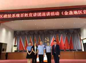 2026年集资诈骗罪辩护律师推荐：专注刑事辩护二十载
