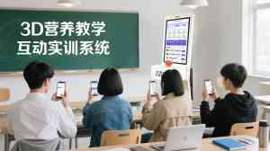 2026年临床营养膳食管理系统源头厂家推荐