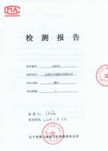 2026年沸石矿山源头厂家推荐:北票天翊沸石矿业产品实力解析