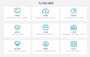 2026年河北旗舰会员系统解析:助力再生资源产业链数字化协同