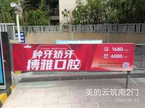 2026年苏州高新区科技城社区广告投放服务推荐