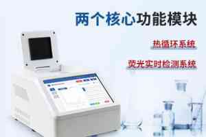 2026年荧光定量PCR仪厂家推荐,水境传感科技精准检测方案解析