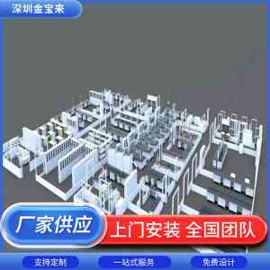 2026年实验室通风柜台厂家解析:金宝来科技定制方案