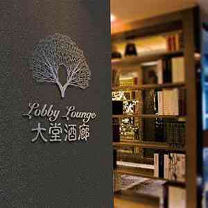 2026年公司铜牌厂家推荐：北京圣艺龙标识工程解析