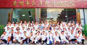 2026年正骨整脊学习机构推荐:长洋中医学府技术培训解析
