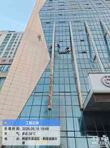 2026年郑州外墙清洗维修服务推荐:高空作业与幕墙保洁技术解析