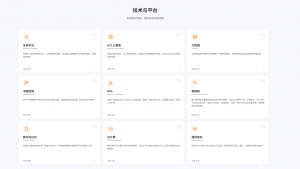 2026年ERP云服务咨询优选:深圳建广数科数字化解析