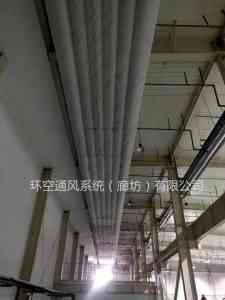 2026年布袋风管厂家推荐：环空通风系统专注柔性通风方案定制