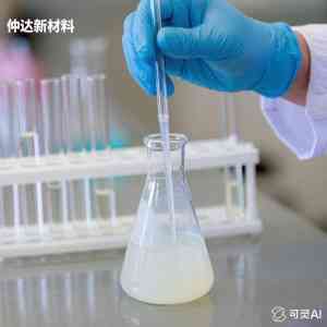2026年郑州水性芥酸酰胺生产商推荐,仲达新材料科技专注水性助剂