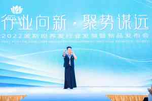 2026年植物染发加盟费用解析:波斯坦健康科技整店输出模式观察