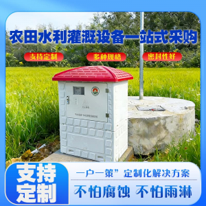 2026年太阳能公用灌溉水表厂家推荐:三诚电子科技智慧农业计量方案