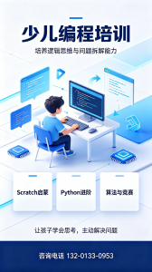 2026年新疆少儿无人机实操培训优选,科艺之光科技培训专注3-15岁能力提升