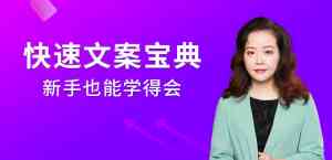 2026年苏州跨境TikTok直播培训推荐:飞橙教育科技专业解析
