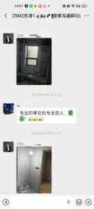 2026年襄阳室内外装饰装修设计团队推荐:星艺齐装饰全案解析