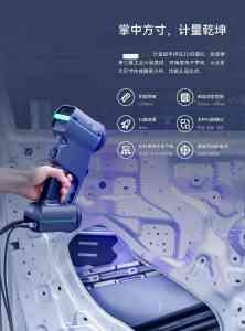 2026年手持三维扫描仪-XT实力厂家推荐,启壹科技技术解析