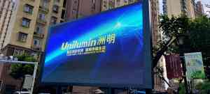 2026年湖北洲明政务大厅LED显示屏厂家解析