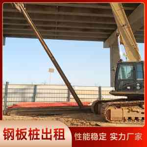 2026年湖北钢板桩库存多企业推荐:芳草建设工程全流程服务解析