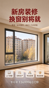 2026年乌鲁木齐落地窗厂家推荐:框景静音系统门窗