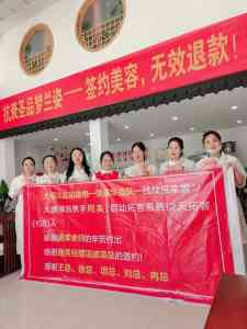 2026年美业培训服务优选：咫美培训助力门店破局增长