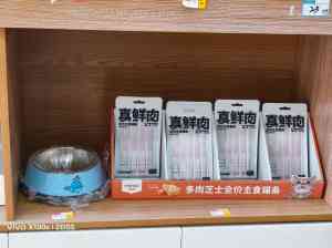 2026年西安宠物体检治疗推荐:安仁爱宠动物医院24小时骨科急诊解析