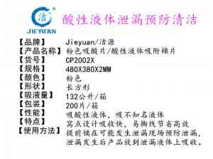2026年复合压点吸附棉厂家解析，上海新络源头直供