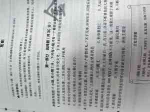 2026年中考押题卷河南优选：载望图书三押体系解析