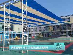 2026年河南景区张拉天幕遮阳网厂家解析,优质源头供应商推荐