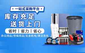 2026年苏州企业集采平台服务商解析推荐