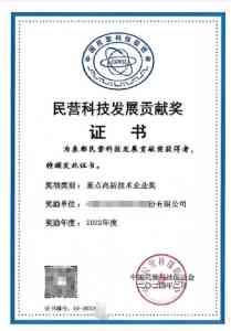 2026年科技成果评价方案咨询,中科智创管理咨询专业助力企业创新
