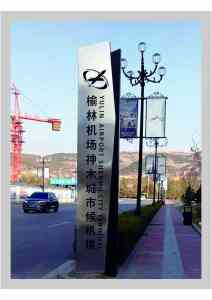 2026年精神堡垒直销厂家推荐:云智汇广告标识全产业链定制解析