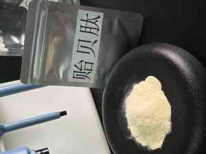 2026年贻贝低聚肽供货厂家推荐:蓝鲲海洋生物科技解析