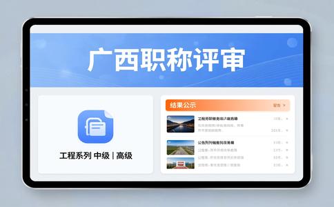 初级职称申报辅导机构